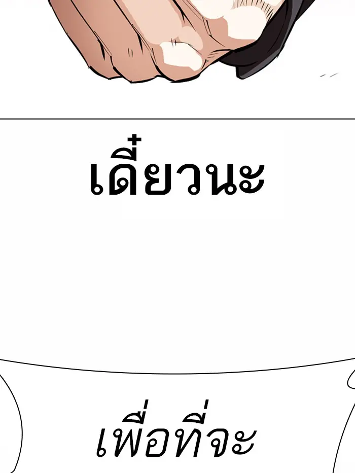 หน้า 123