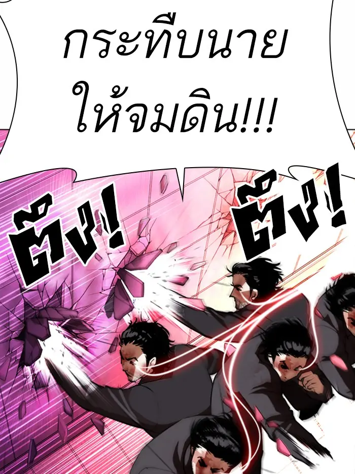 หน้า 124