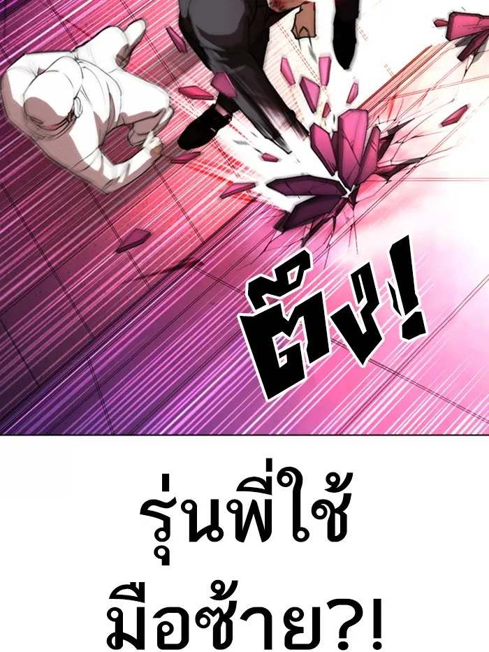 หน้า 125