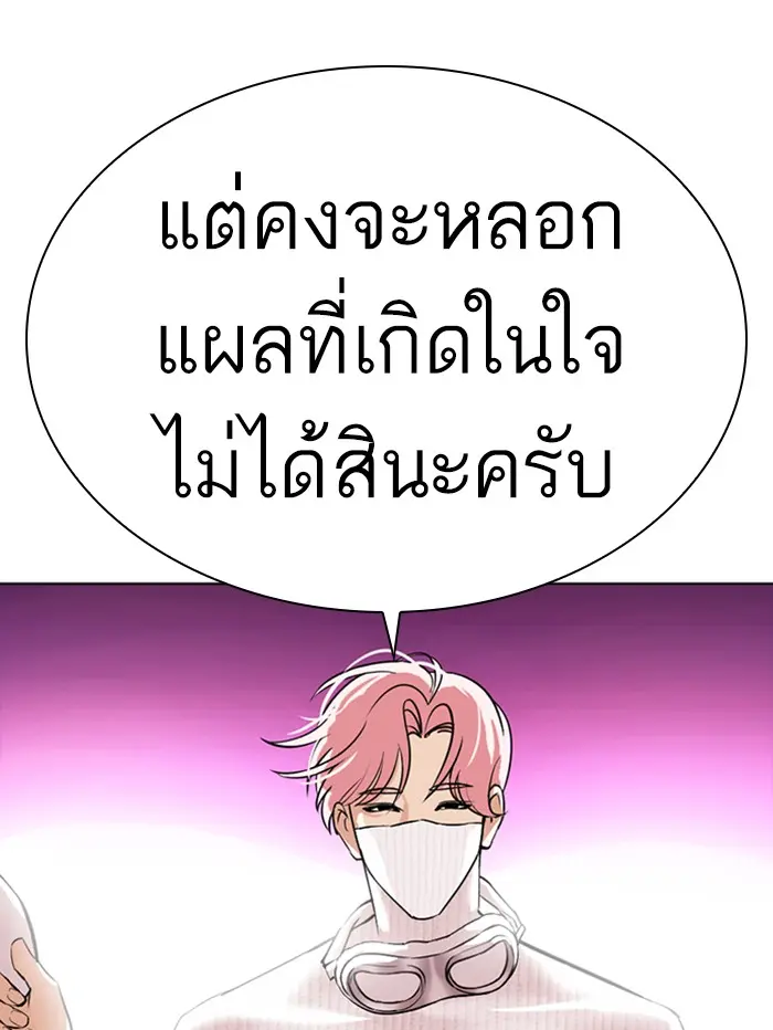 หน้า 128