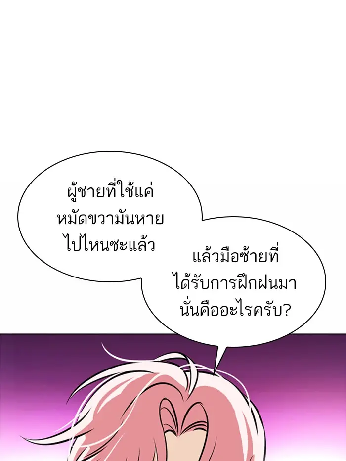 หน้า 130