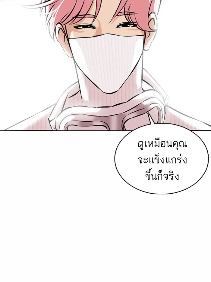หน้า 131