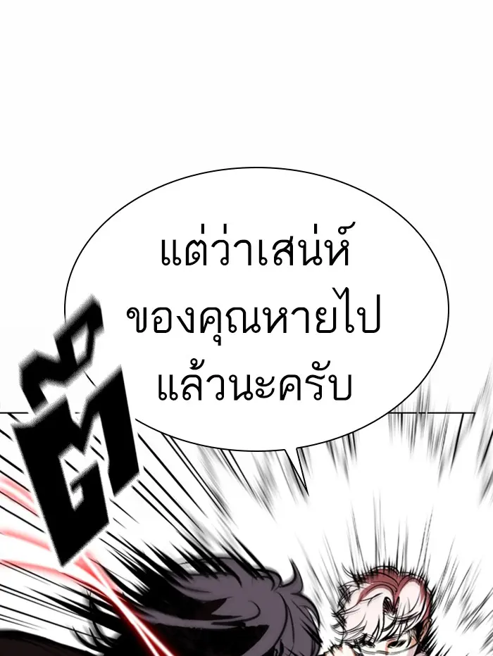 หน้า 132