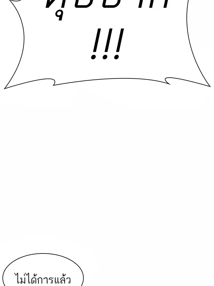หน้า 134