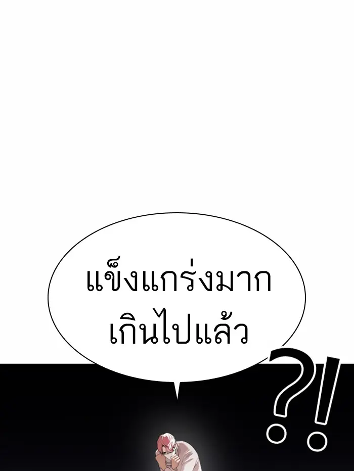 หน้า 136