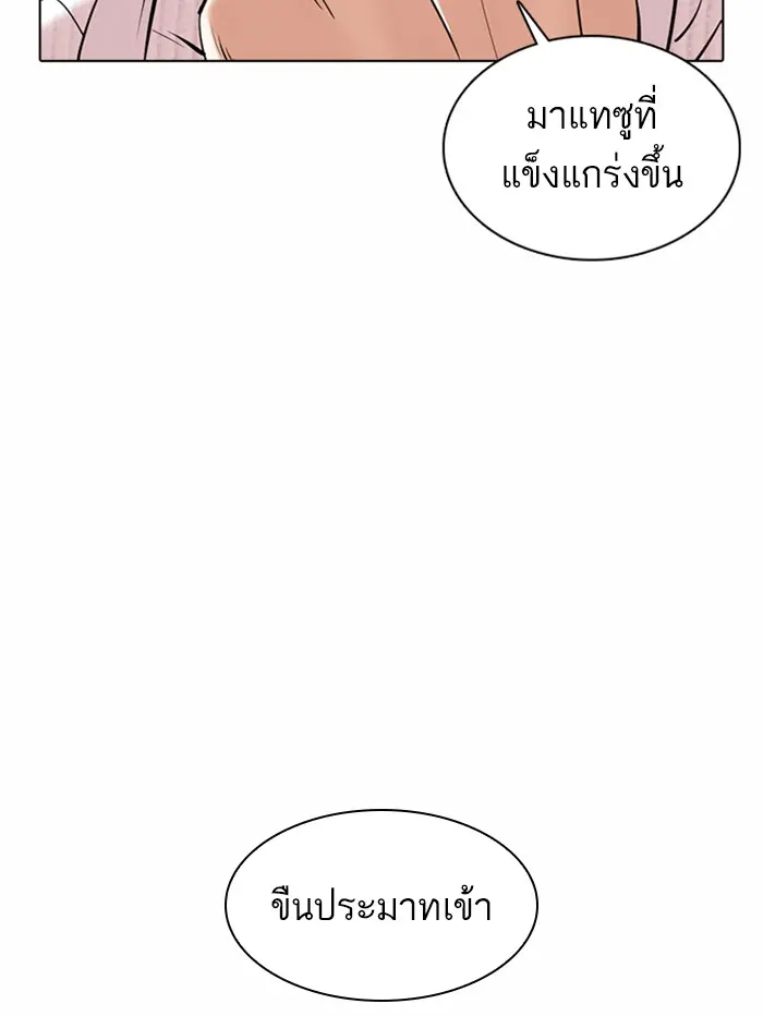 หน้า 139