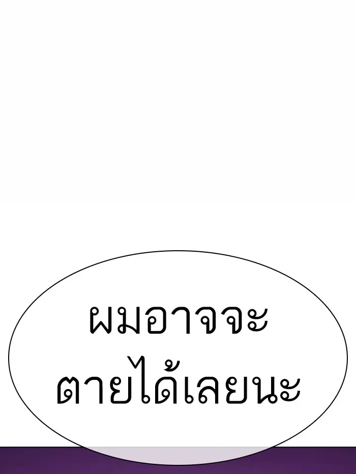 หน้า 140
