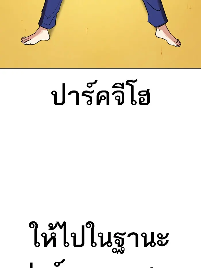 หน้า 146