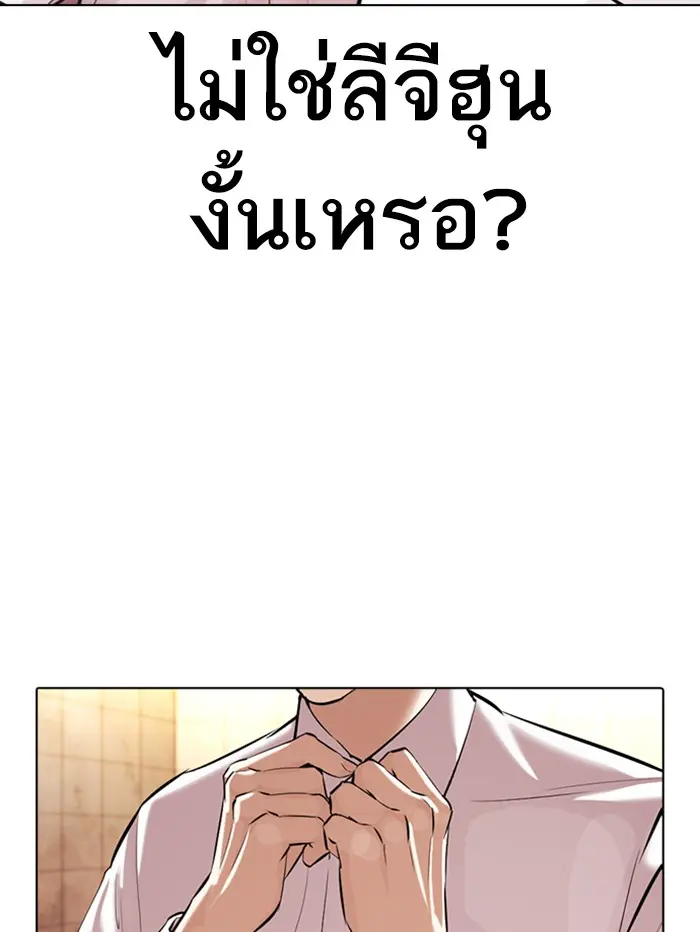 หน้า 148