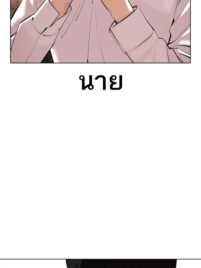 หน้า 149