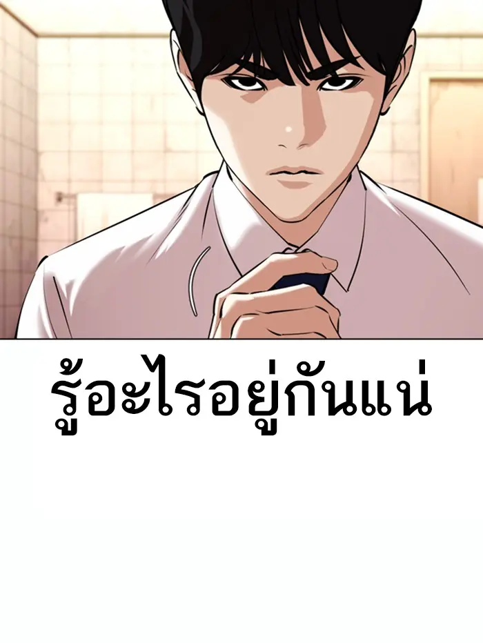 หน้า 150