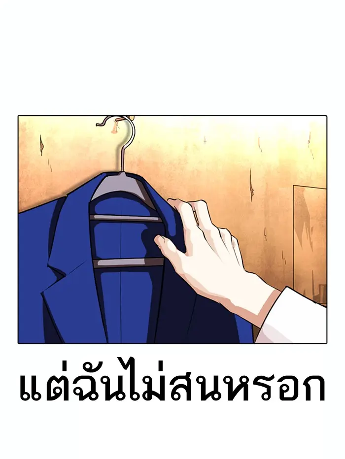 หน้า 151