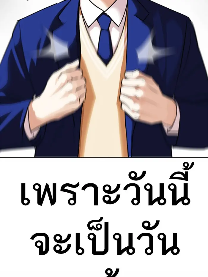 หน้า 153