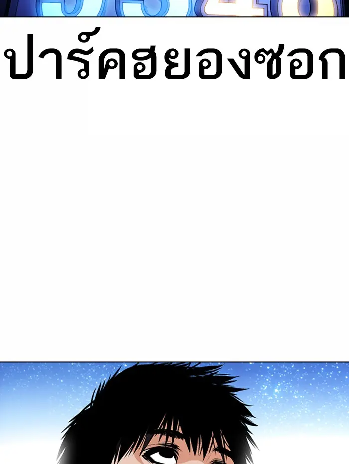 หน้า 157