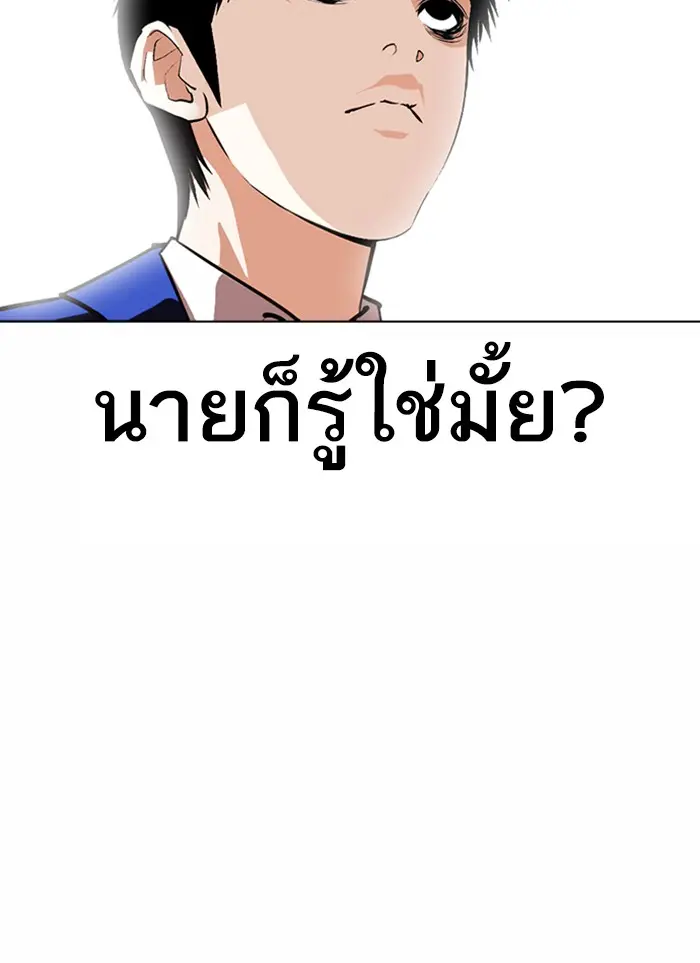 หน้า 158