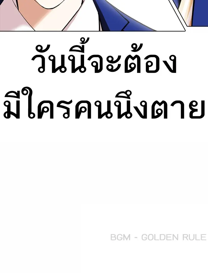 หน้า 164