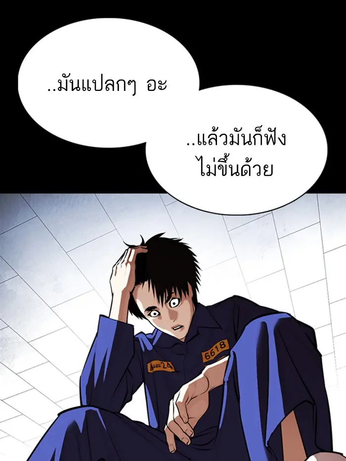 หน้า 31