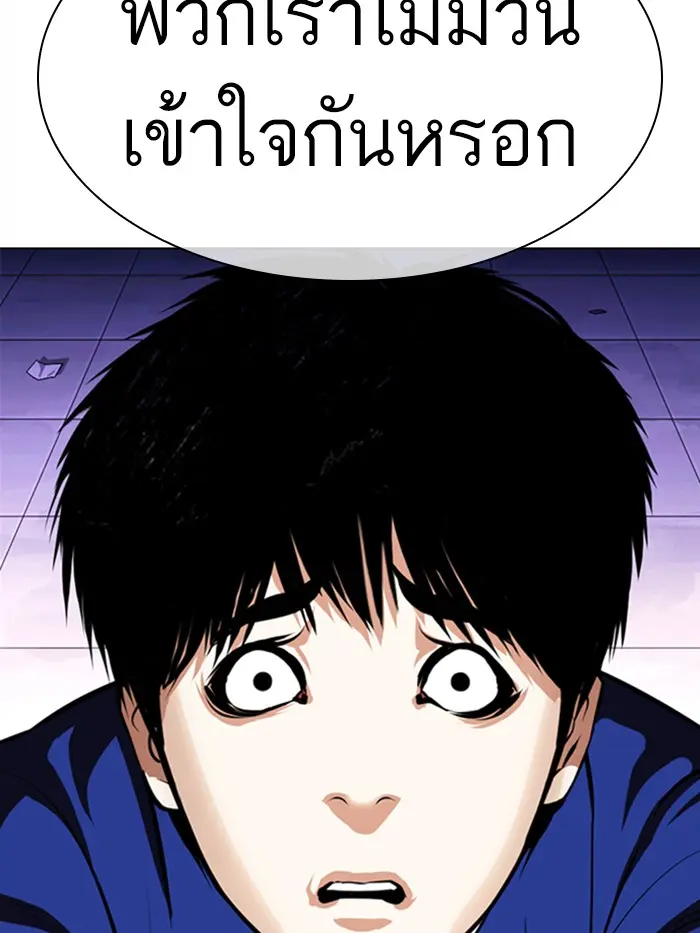 หน้า 57