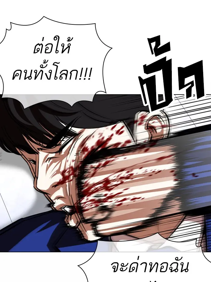 หน้า 63