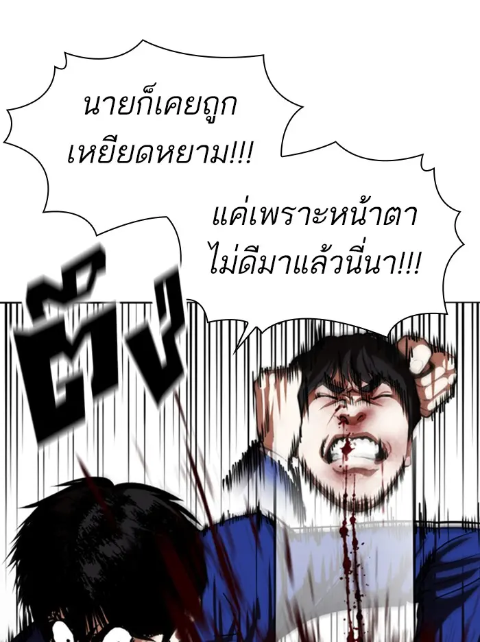 หน้า 68
