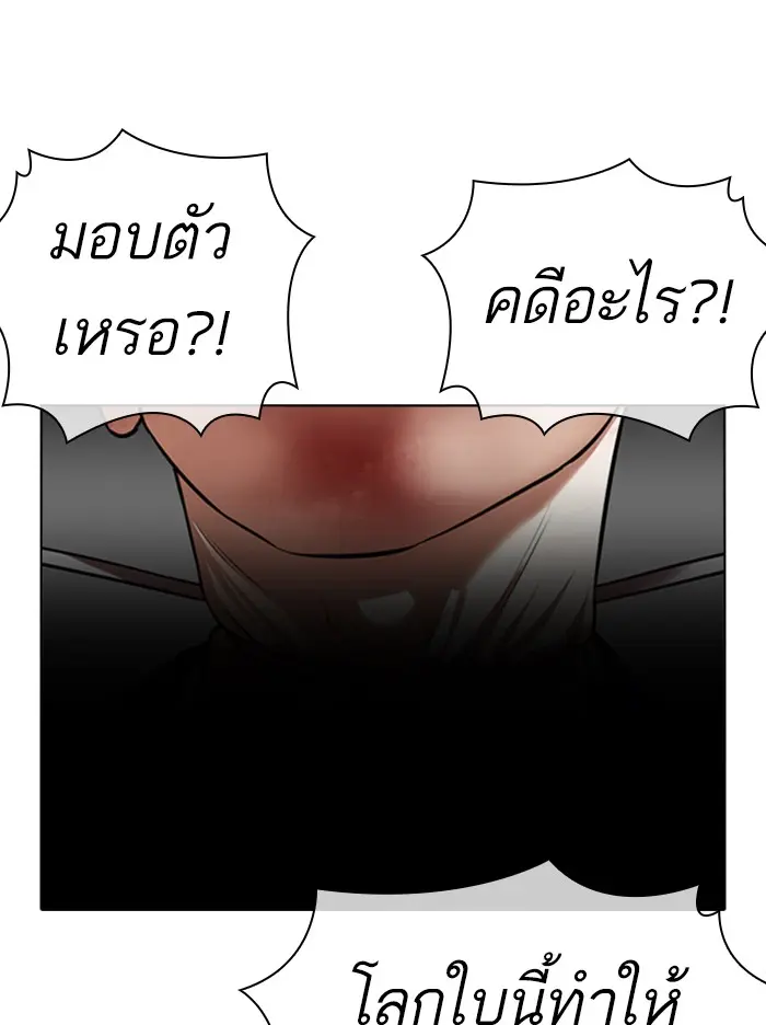 หน้า 70