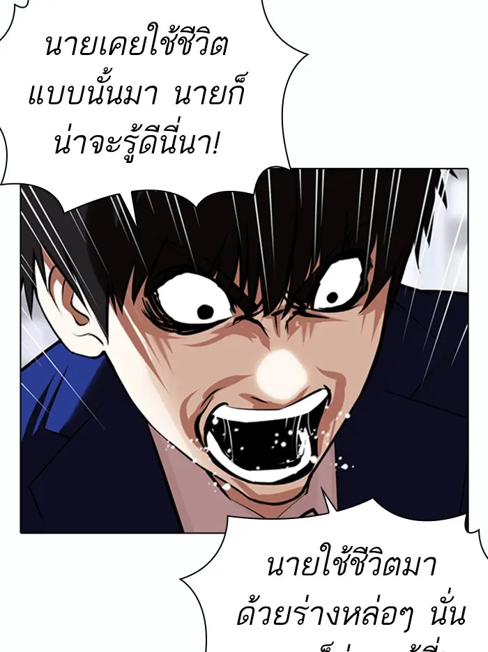 หน้า 74