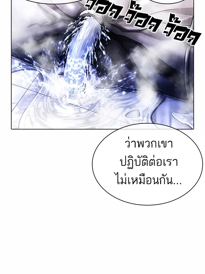 หน้า 81