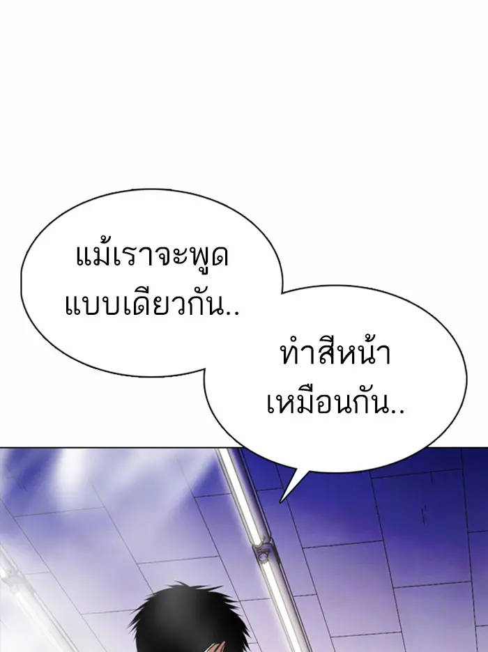 หน้า 82