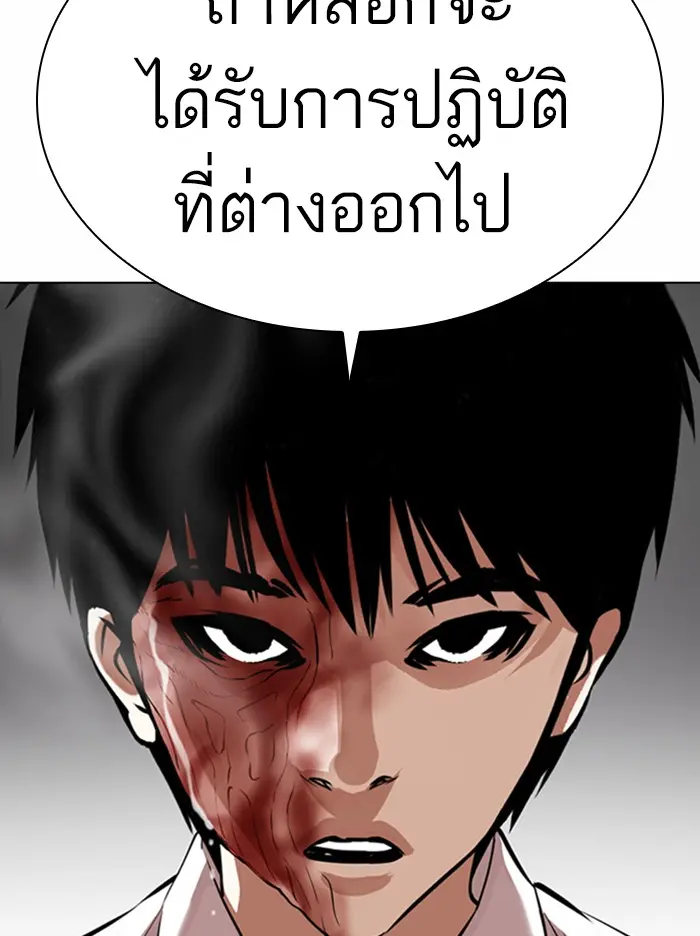 หน้า 85
