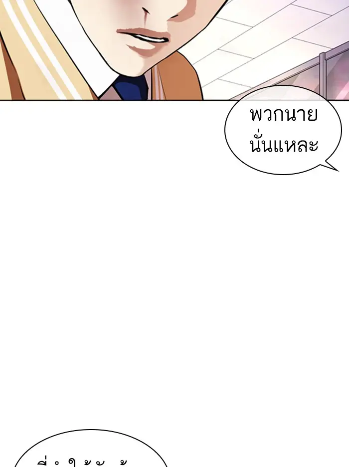 หน้า 89