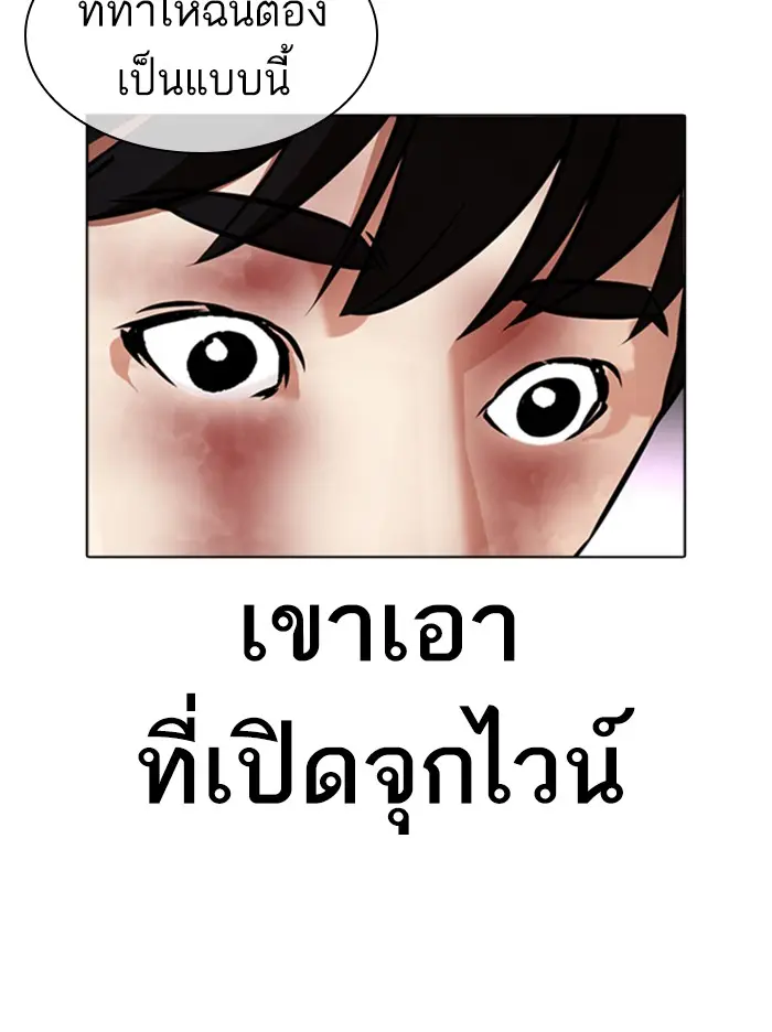 หน้า 90