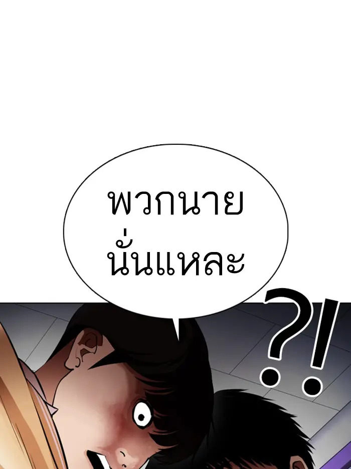 หน้า 91