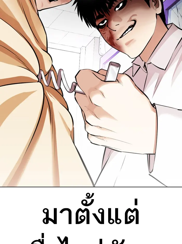 หน้า 92