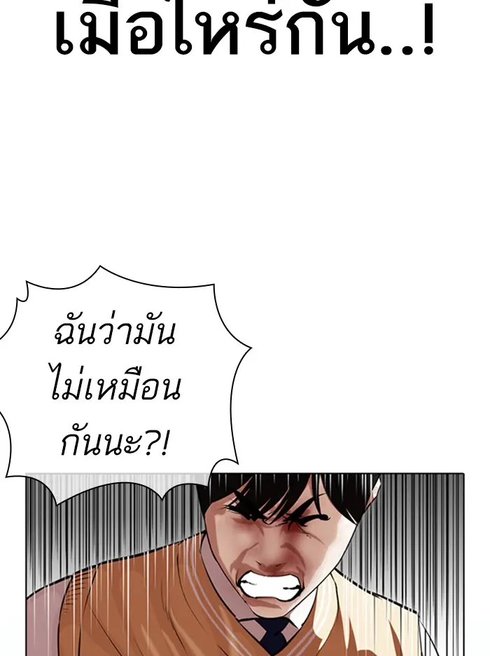 หน้า 93