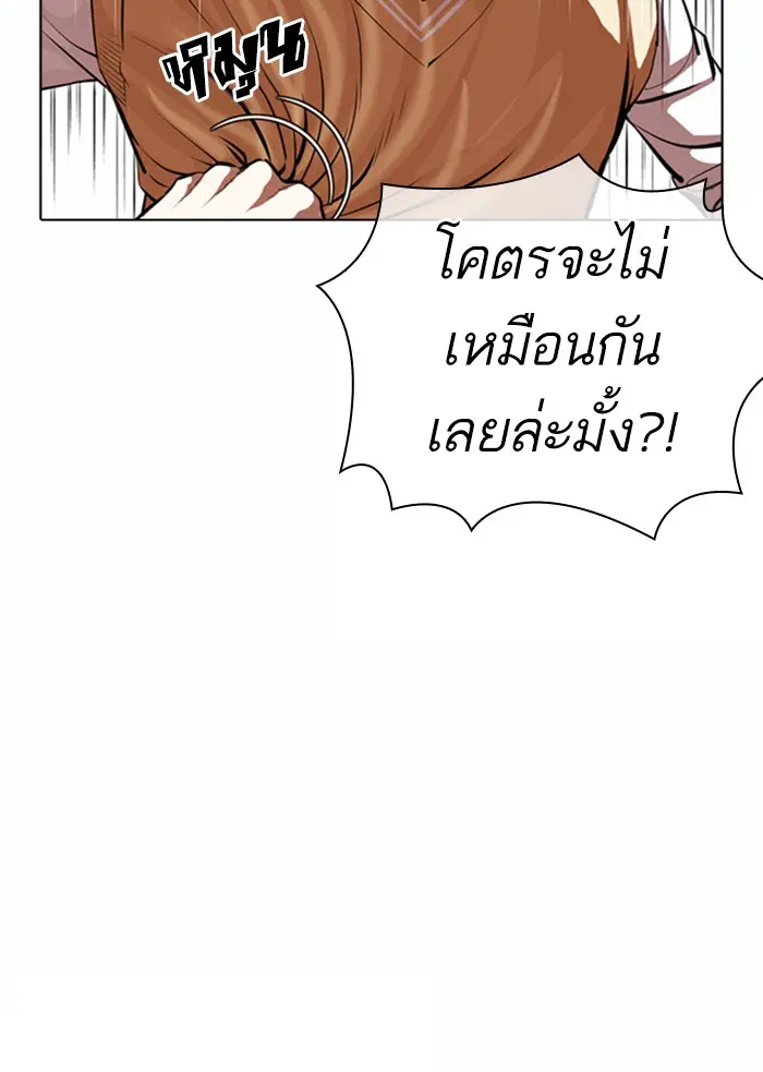 หน้า 94