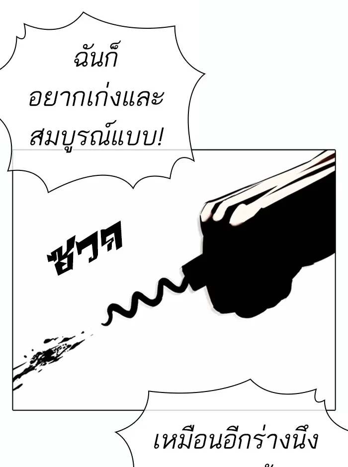 หน้า 95