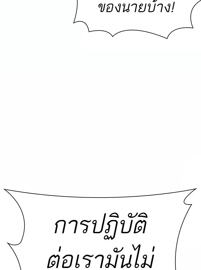 หน้า 96