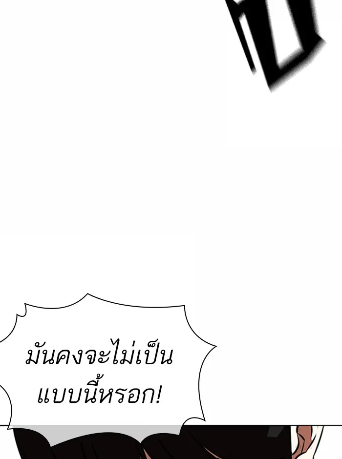 หน้า 98