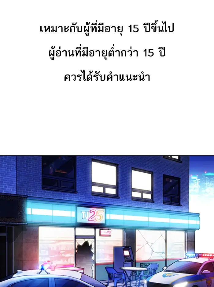 หน้า 99