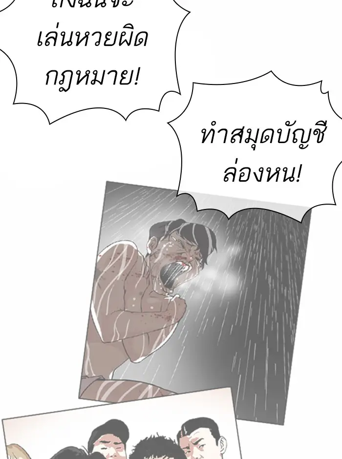 หน้า 102