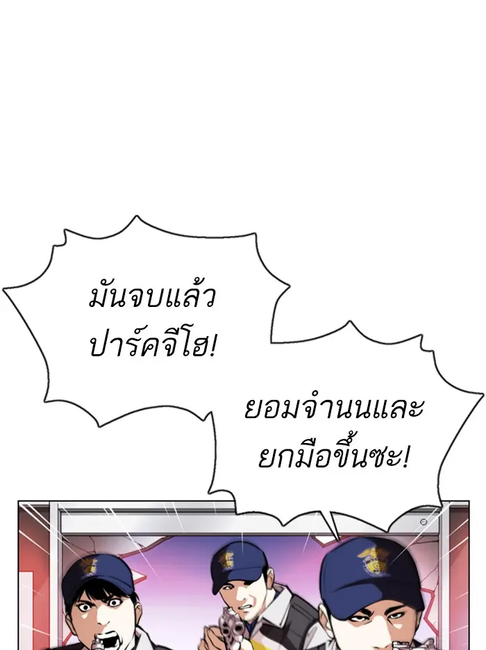 หน้า 105