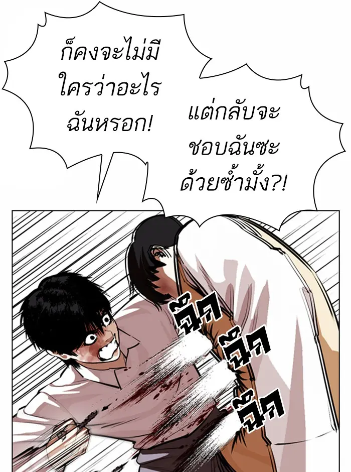 หน้า 108