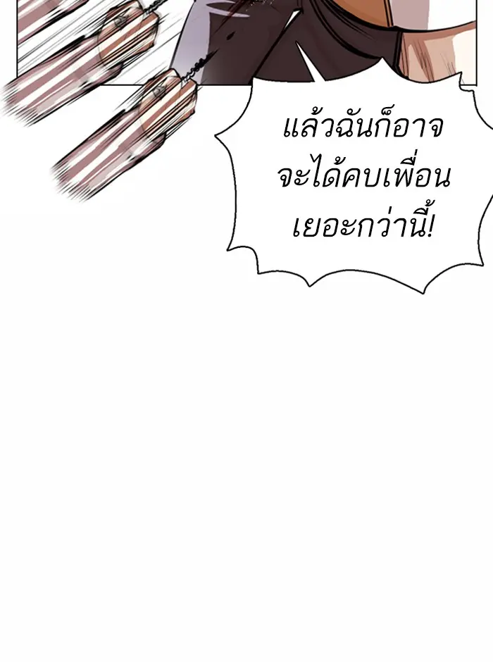 หน้า 110