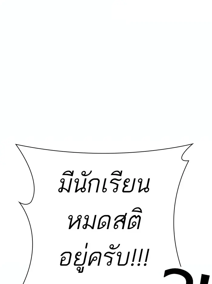 หน้า 111