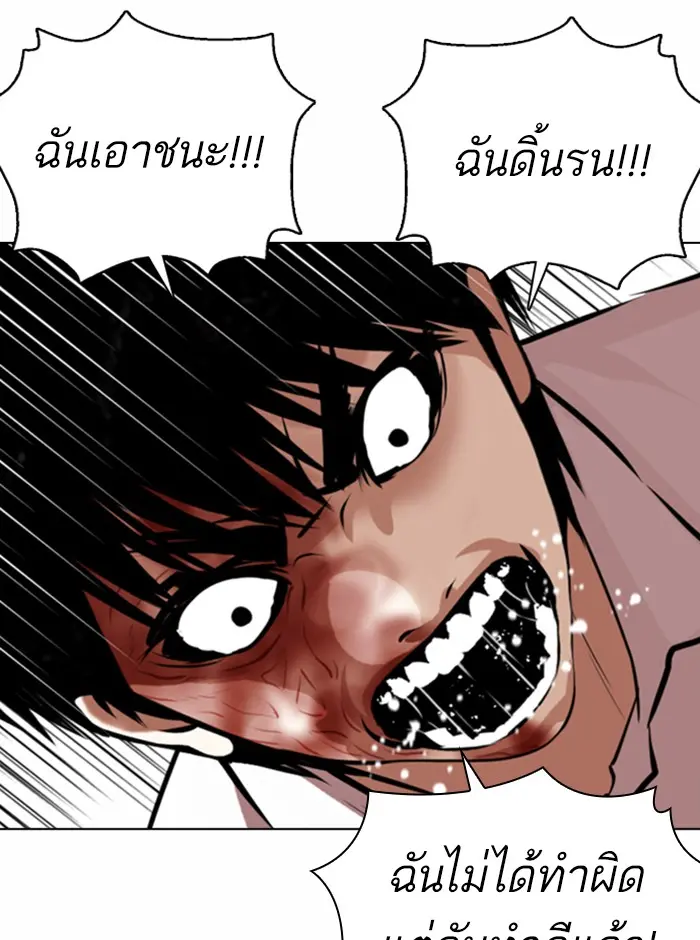 หน้า 112