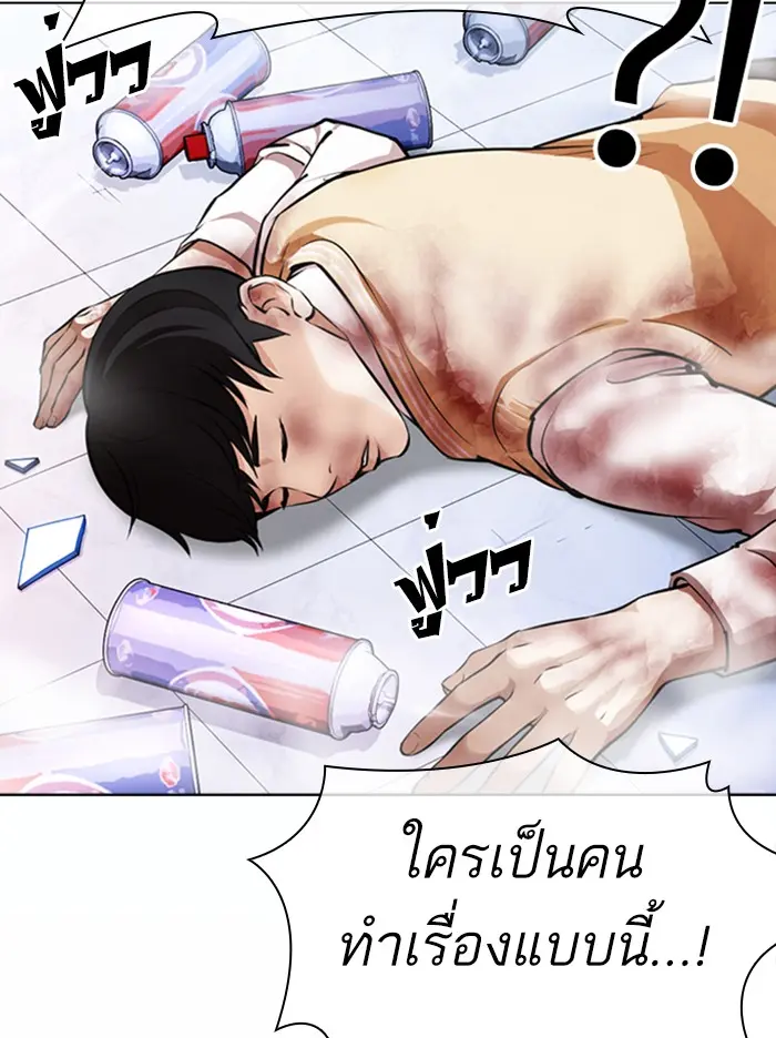 หน้า 113