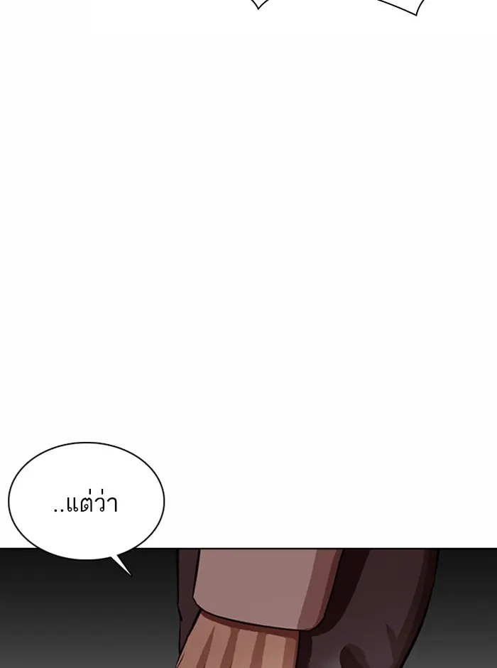 หน้า 120