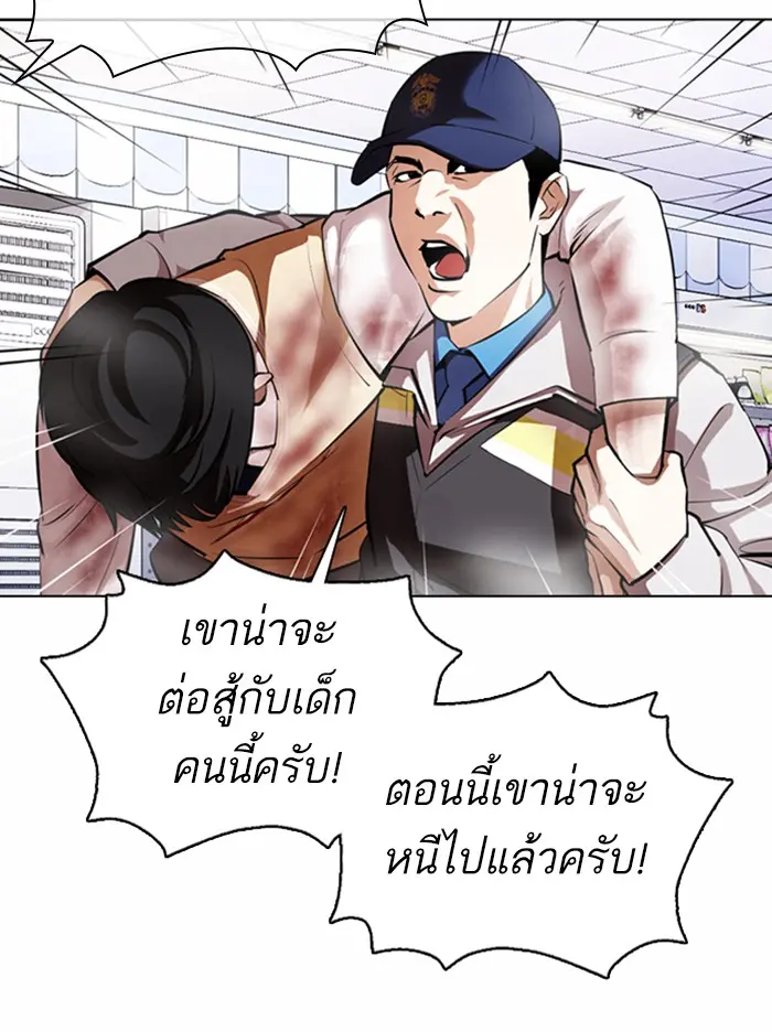 หน้า 121