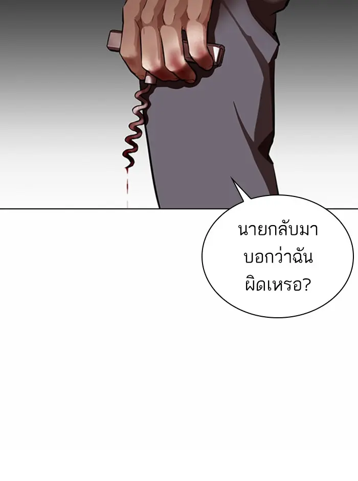 หน้า 122