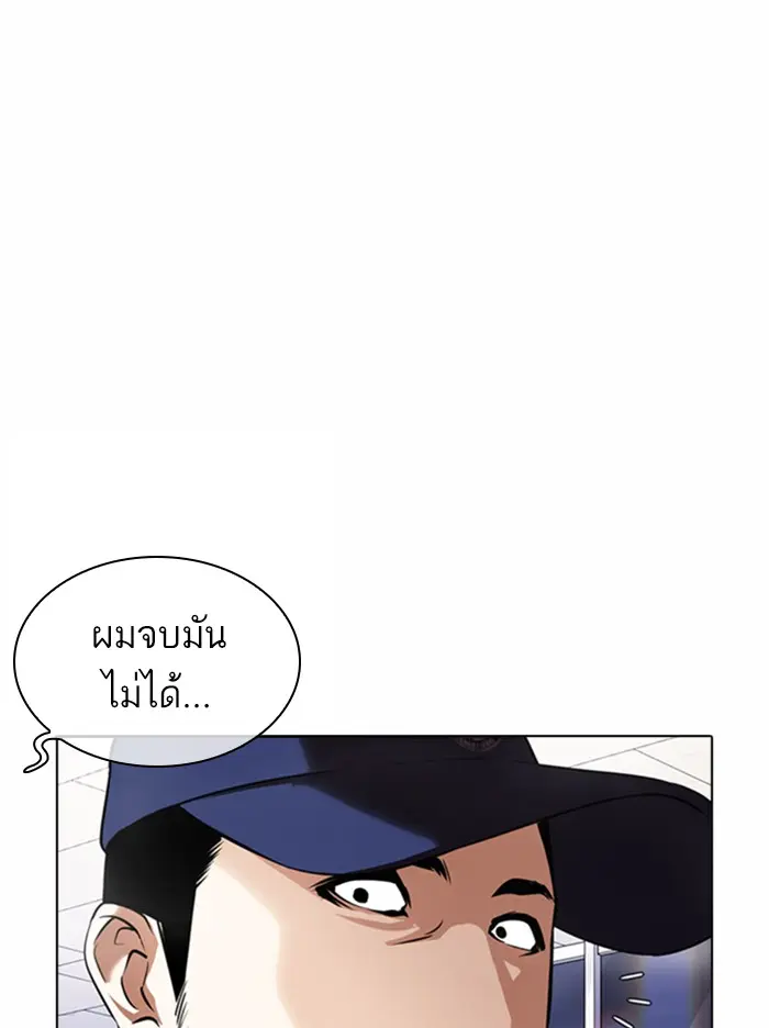 หน้า 123